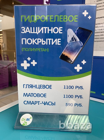 Бизнес по ремонту смартфонов и продаже аксессуаров Пермь - photo 7