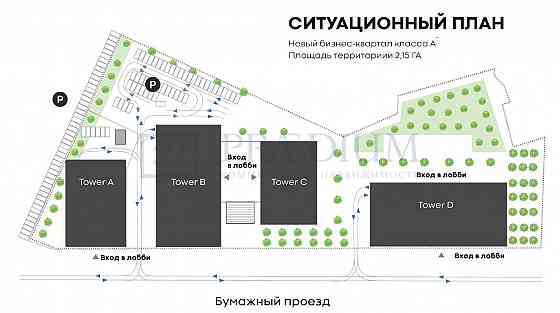 Сдается офисное помещение 1102 м² Москва