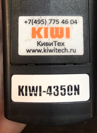 Многофункциональный оптический тестер KIWI-4350N Екатеринбург - изображение 2