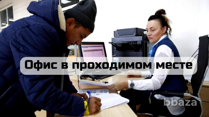Продам центр миграционных услуг. 300 тыс прибыли Краснодар - photo 7