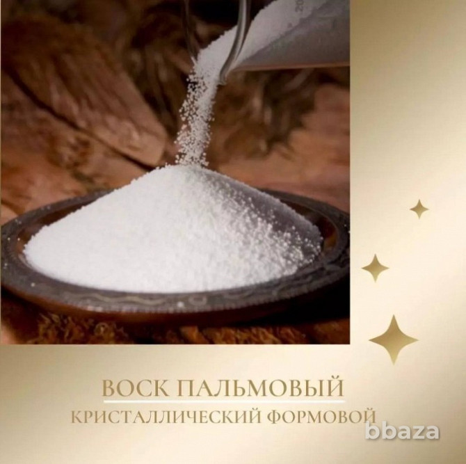 Закупаем порошок карбида кремния Новосибирск - photo 1