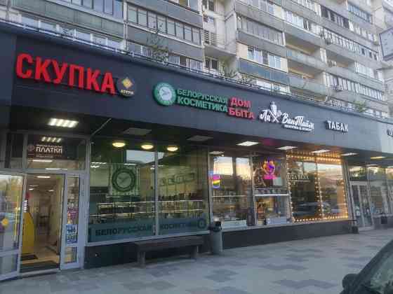 Арендный бизнес в центре Москвы Москва