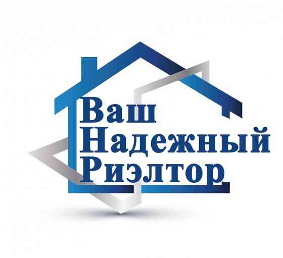 Риэлтерские услуги агентства Дом Недвижимости Екатеринбург