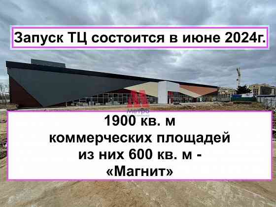 Торговое помещение 100 м2 в аренду Ярославль