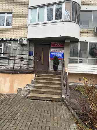 Продается нежилое помещение с отдельным входом 1эт 50 м2 Москва