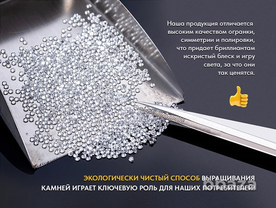 Hpht бриллиант искусственный, круг 1 мм цена/карат Кострома - photo 2