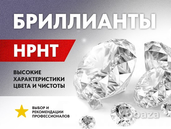 Hpht бриллиант искусственный, круг 1 мм цена/карат Кострома - photo 1