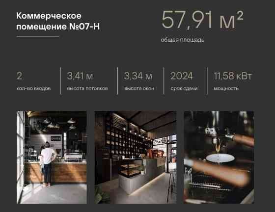 Продажа офиса 57.91 м2 Санкт-Петербург