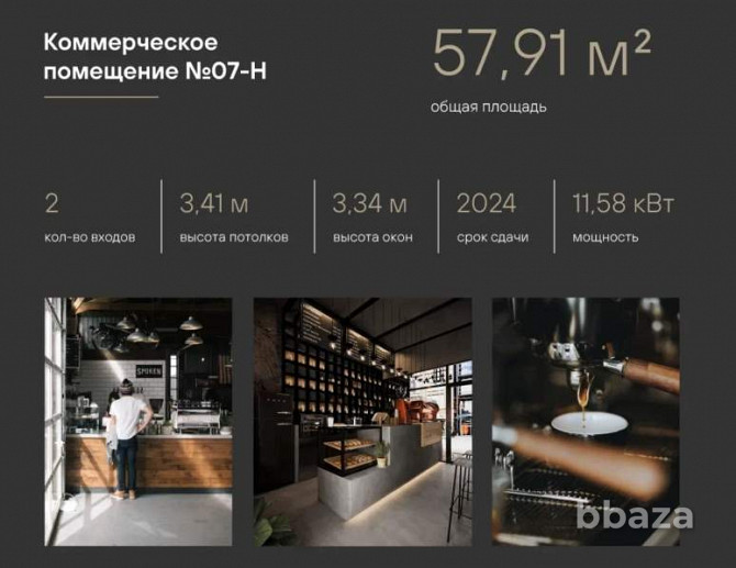 Продажа офиса 57.91 м2 Санкт-Петербург - photo 1