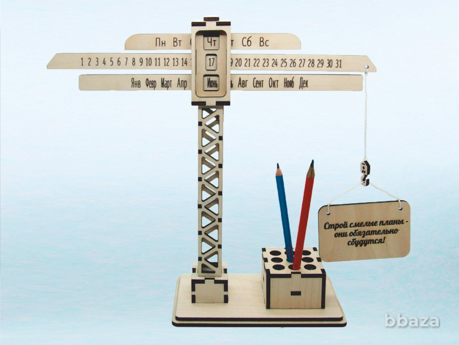 Вечный Календарь - Органайзер "Строительный Кран" Москва - изображение 9
