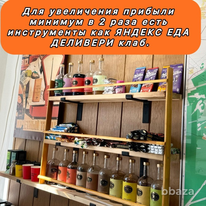 Готовый бизнес Кофейня (буфет) 56 м2 Красноярск - photo 2