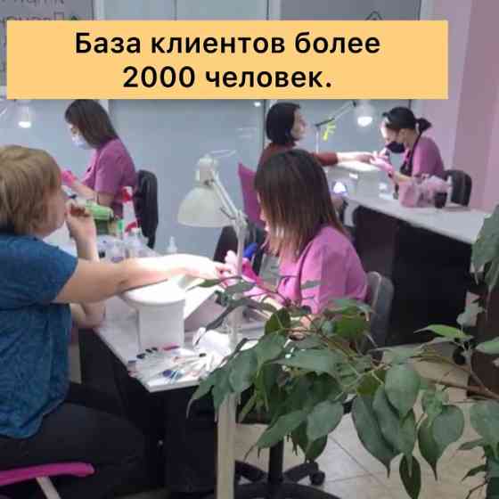 Готовый бизнес Салон Красоты (судия) 60 м2 Красноярск