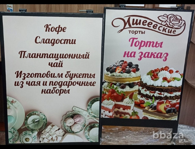 Продам магазин чай, кофе сладости Ульяновск - photo 1