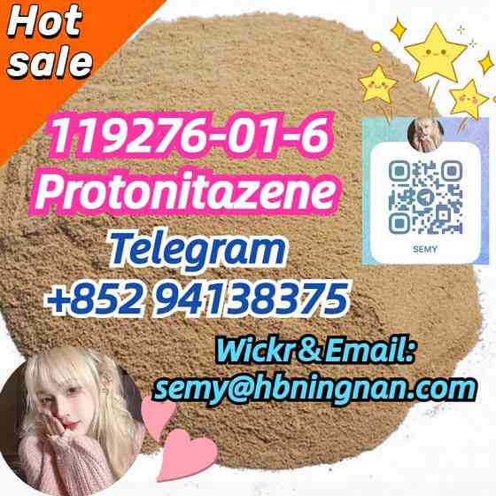 119276-01-6 Protonitazene (hydrochloride) Ростов-на-Дону