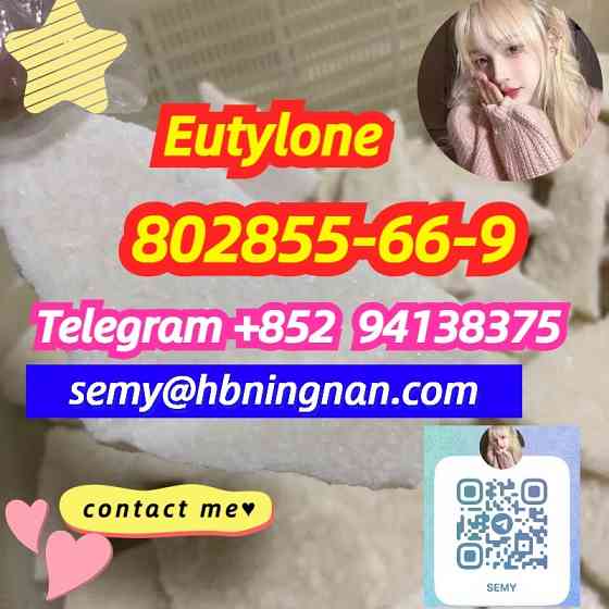 802855-66-9 Eutylone Краснодар