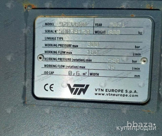 Грейфер многочелюстной для металлолома VTN 92EV600 Владивосток - photo 3