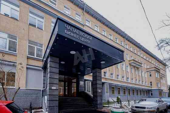 Сдается офисное помещение 224 м² Москва