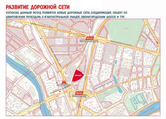 Продается помещение свободного назначения 28000 м² Москва