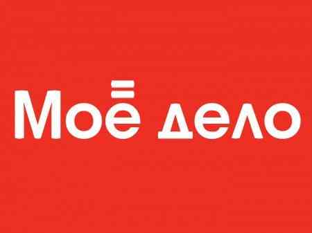 МоеДело.ру (moyodelo.ru) отличный домен для стартапа Москва