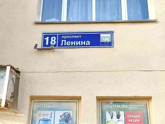 Продажа офиса 74.7 м2 Челябинск