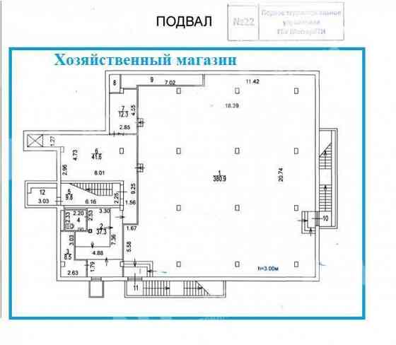 Продается торговое помещение 584 м² Москва