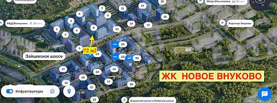 Сдается помещение свободного назначения 72 м² Москва