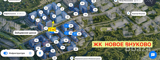 Сдается помещение свободного назначения 72 м² Москва - photo 4