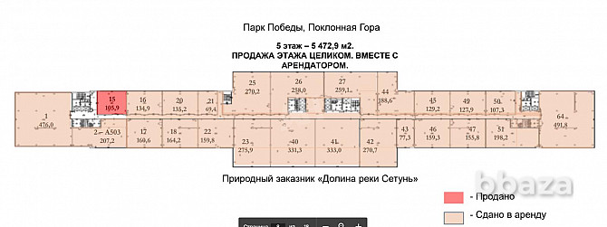 Продается офисное помещение 5473 м² Москва - photo 4