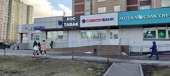 Сдается офисное помещение 43 м² Москва