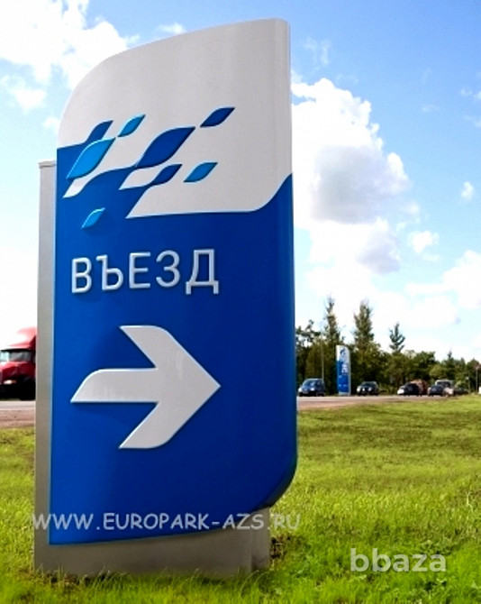 Комплексные решения для наружного оформления АЗС, АГЗС или АГНКС Москва - изображение 3