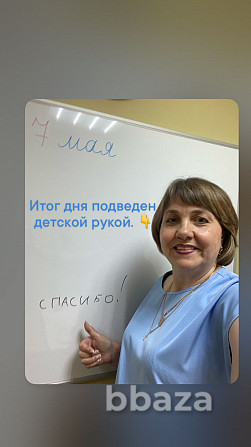 Скорочтение для детей от 6 до 17 лет, подготовка к школе, каллиграфия 8-12 Ярославль - photo 2