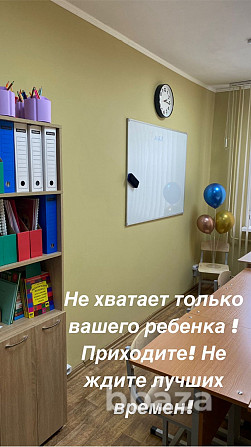 Скорочтение для детей от 6 до 17 лет, подготовка к школе, каллиграфия 8-12 Ярославль - photo 3