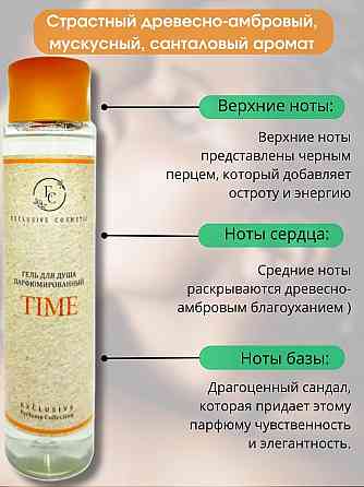 Exclusive Cosmetic – забота о вашей коже Санкт-Петербург
