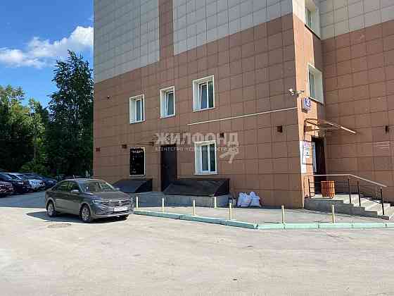 Торговое помещение 145 м2 Новосибирск