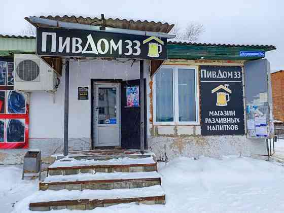 Продам готовый бизнес магазин разливного пива Гусь Хрустальный