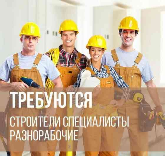 Требуются работники Дзержинск