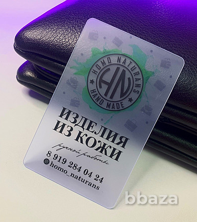 Пластиковые визитки, карты/внедрение систем лояльности/мобильные приложения Краснодар - photo 2