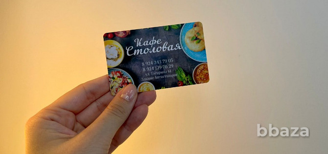 Пластиковые визитки, карты/внедрение систем лояльности/мобильные приложения Курск - photo 5