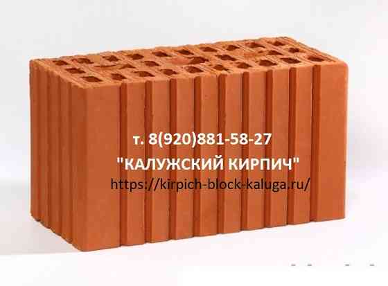 Кирпич любой, блоки любые. Доставка и разгрузка. Калуга