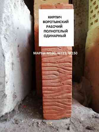 Кирпич любой, блоки любые. Доставка и разгрузка. Калуга