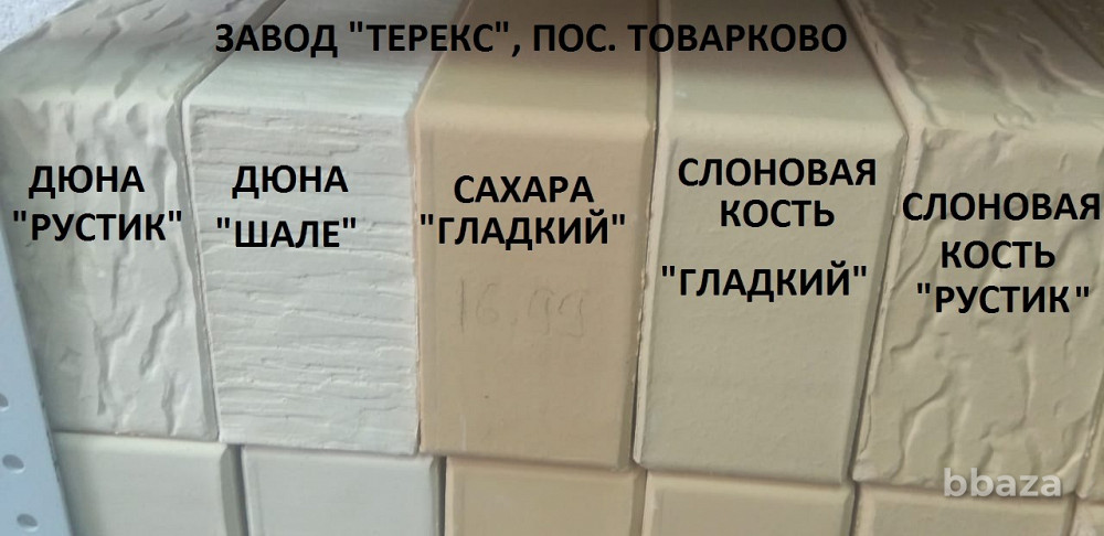 Кирпич любой, блоки любые. Доставка и разгрузка. Калуга - изображение 2