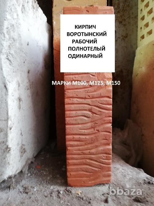 Кирпич любой, блоки любые. Доставка и разгрузка. Калуга - изображение 5