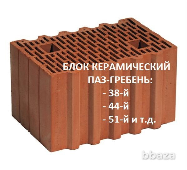 Кирпич любой, блоки любые. Доставка и разгрузка. Калуга - изображение 10
