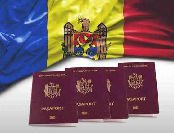 Желаете быстро оформить гражданство Румынии и Молдовы? Москва