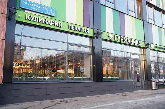 Продается офисное помещение 244 м² Москва