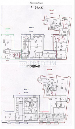 Продается торговое помещение 518 м² Москва - photo 2