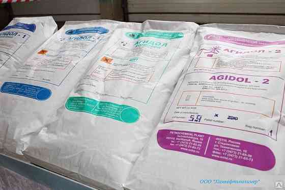 Куплю натр едкий, силикагель, перкарбонат натрия, трилон б, неонол и другое Орел