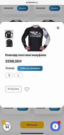 Продажа интернет-магазина с уникальным дизайном Воскресенск