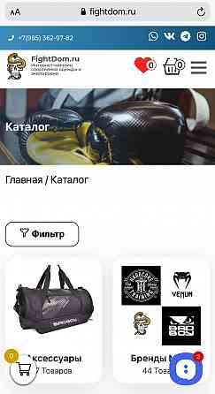 Продажа интернет-магазина с уникальным дизайном Воскресенск