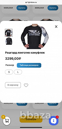 Продажа интернет-магазина с уникальным дизайном Воскресенск - photo 3